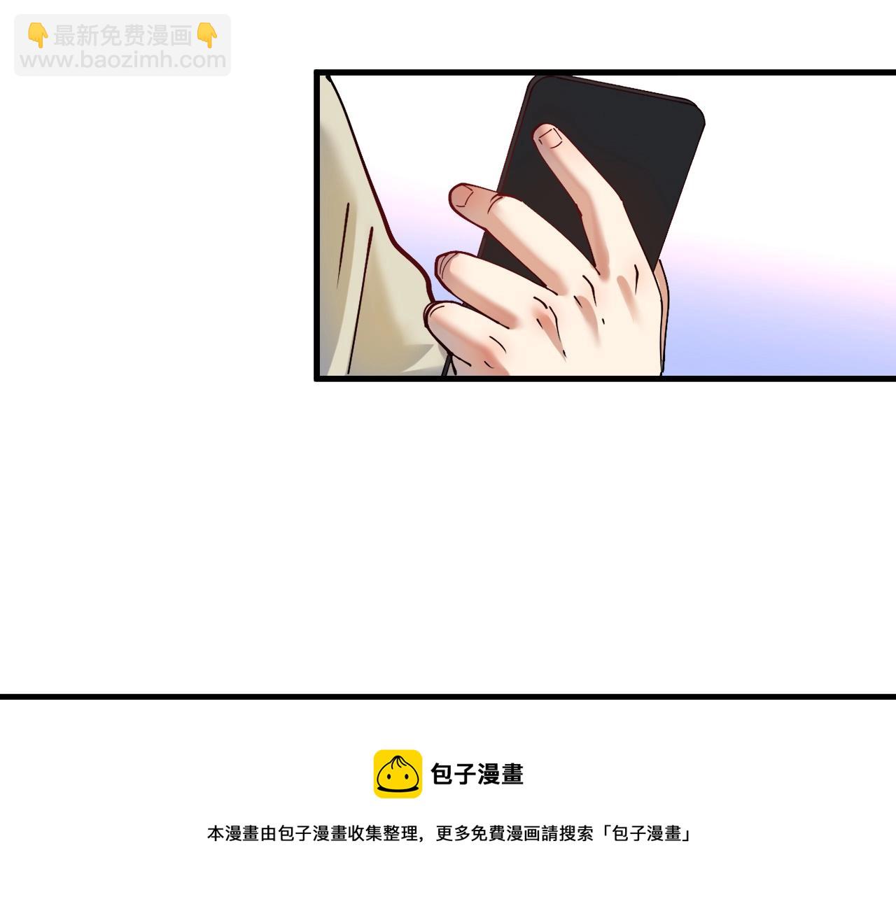 我的成就有點多 - 第154話 平安歸來(1/2) - 5