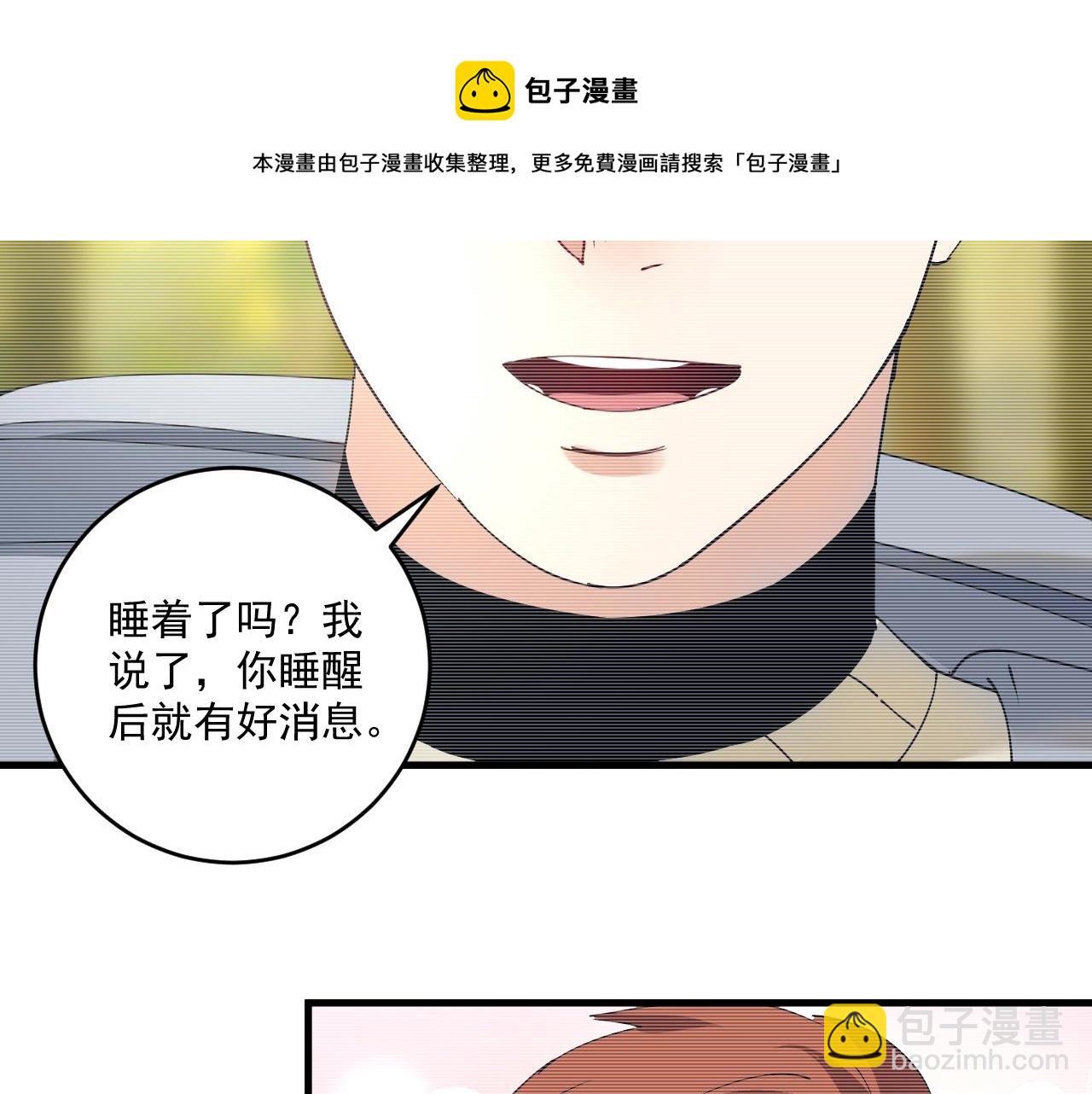 第154话 平安归来(1/2)-第156话