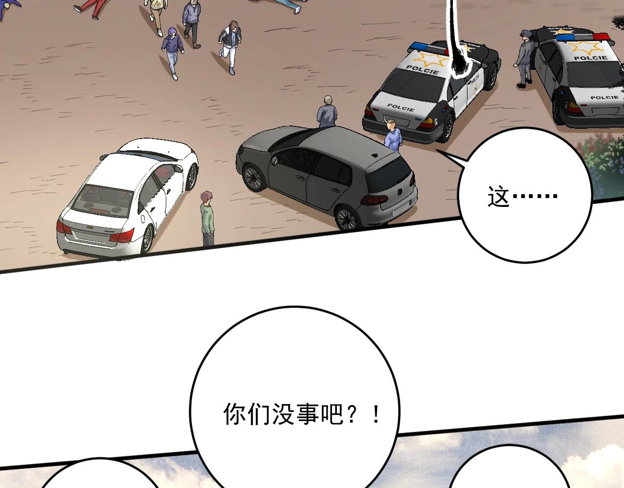 第154话 平安归来(1/2)-第156话