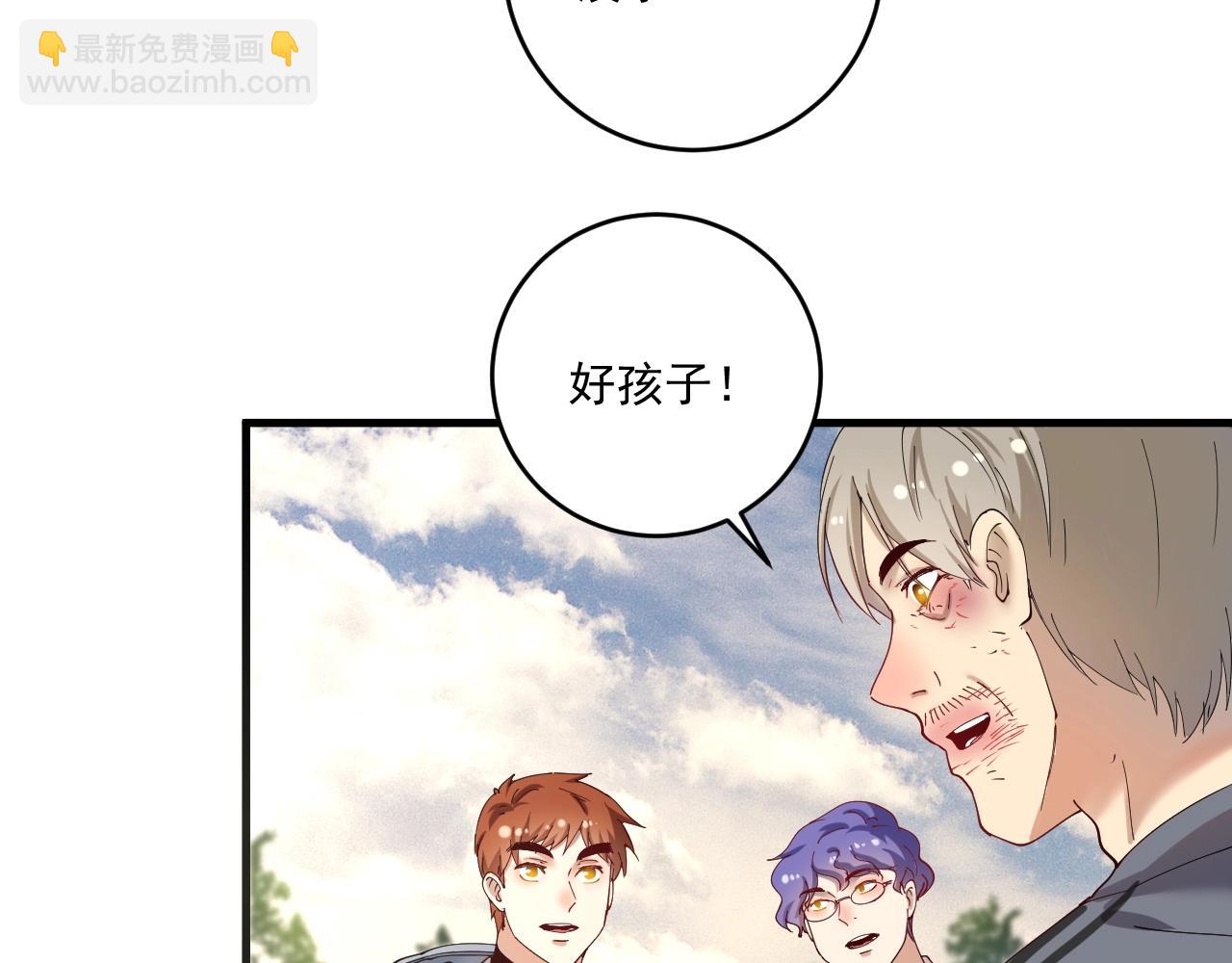 第154话 平安归来(1/2)-第156话