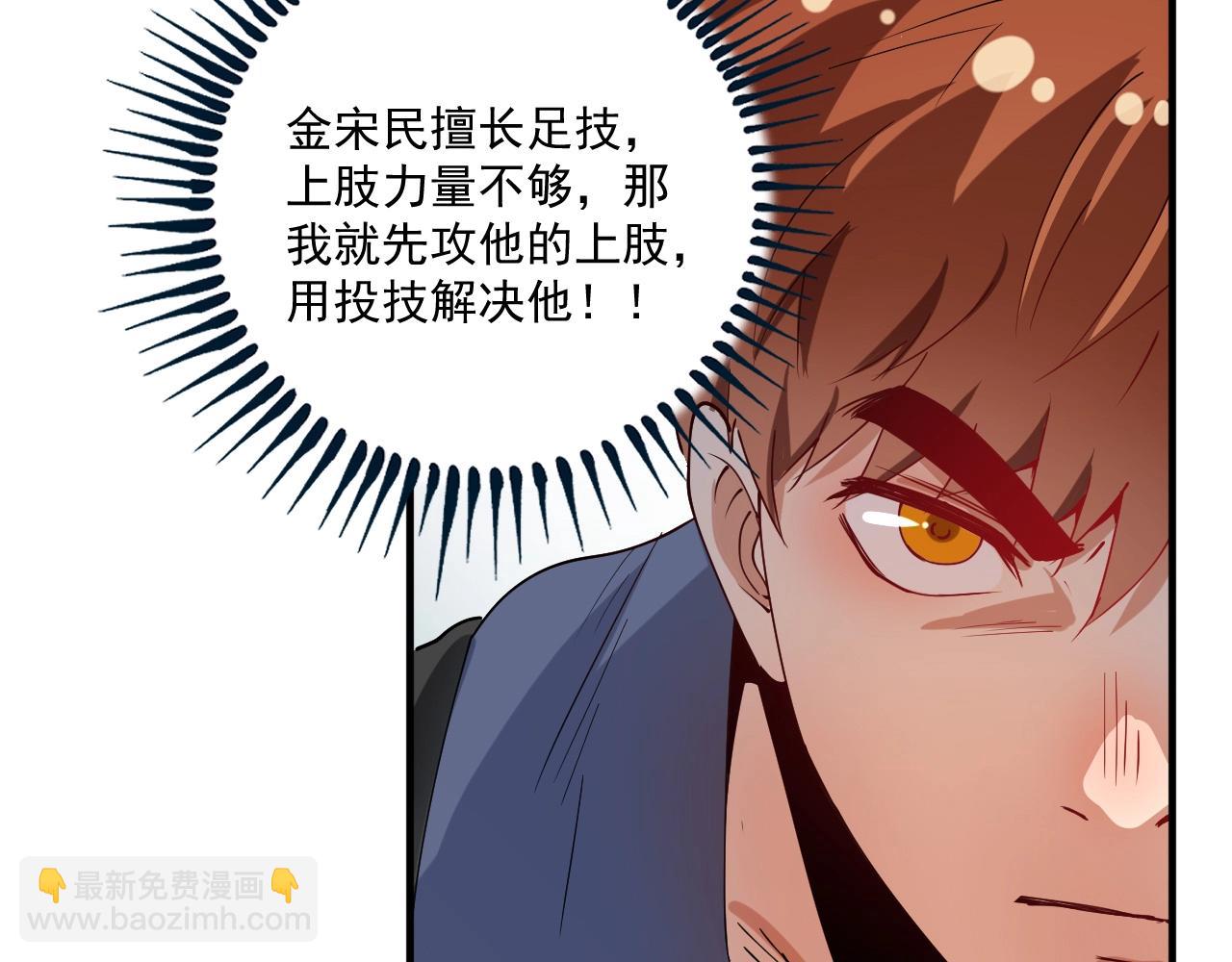 第156话 气势滔天(1/2)-第158话