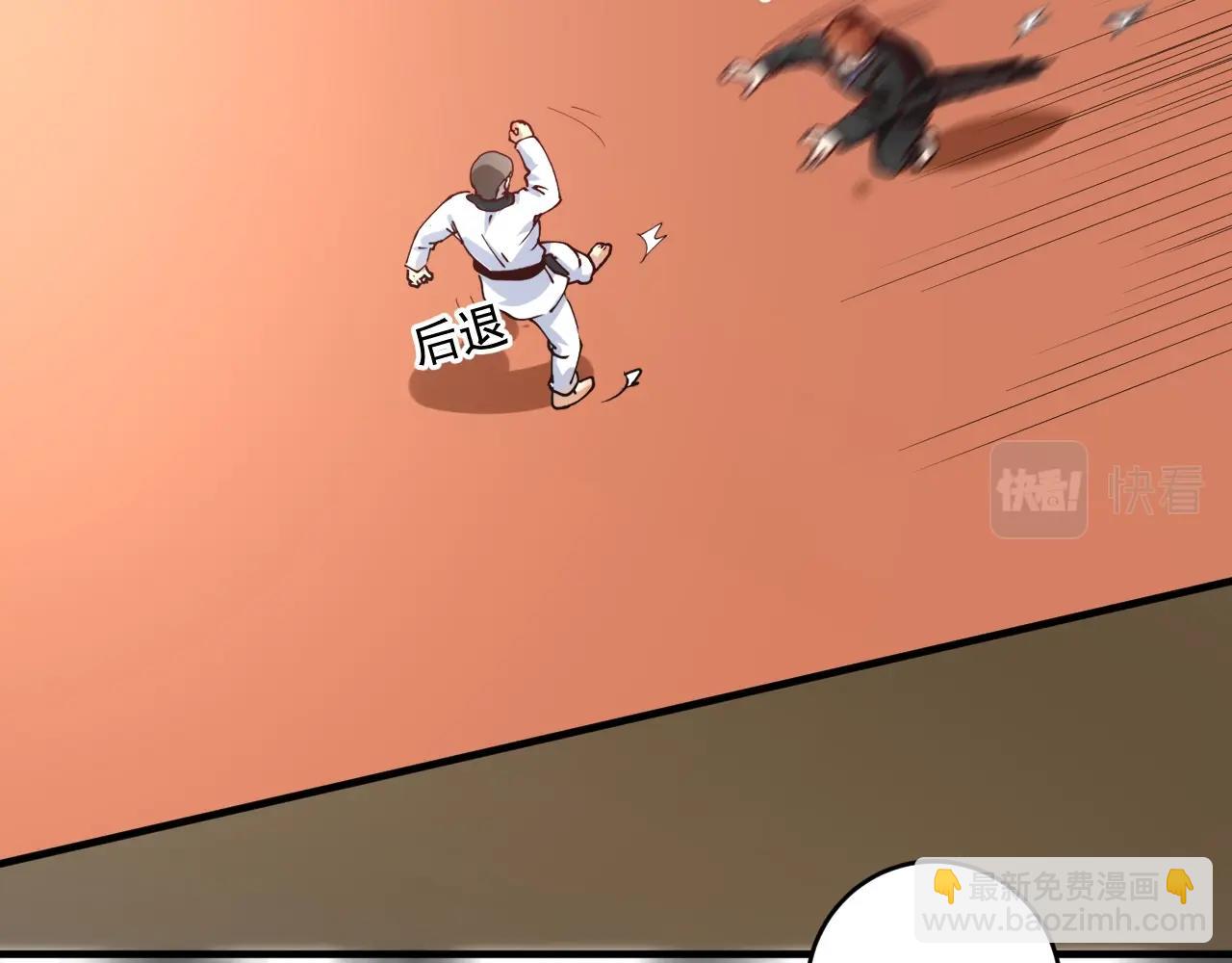 第156话 气势滔天(1/2)-第158话