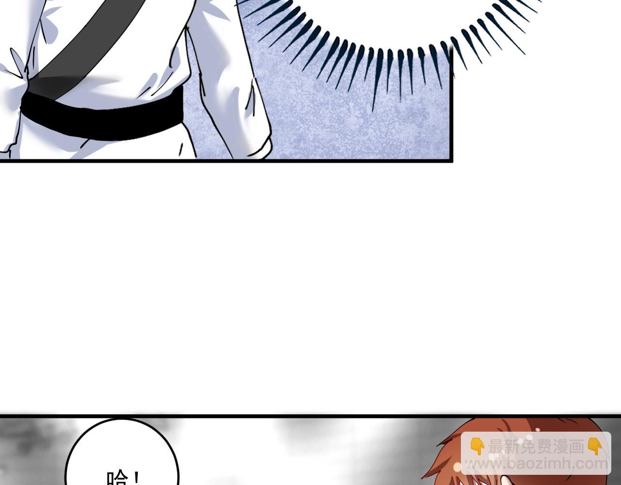 第156话 气势滔天(1/2)-第158话