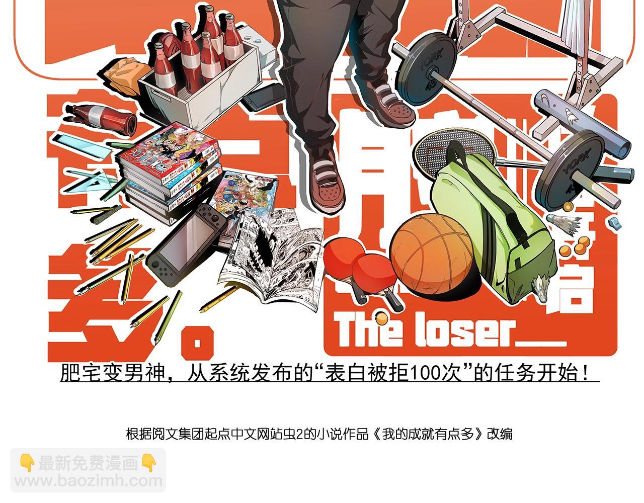 第156话 气势滔天(1/2)-第158话