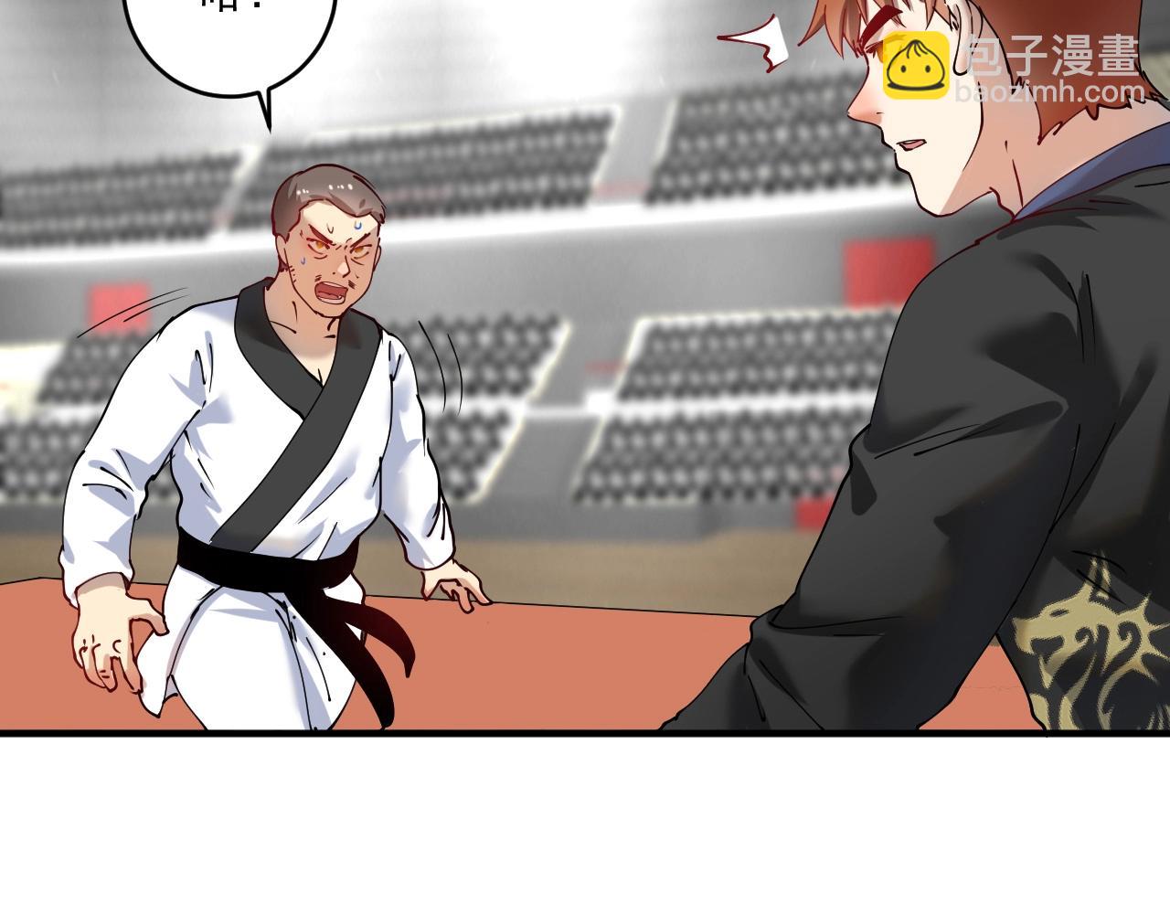 第156话 气势滔天(1/2)-第158话