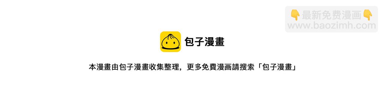 第156话 气势滔天(1/2)-第158话