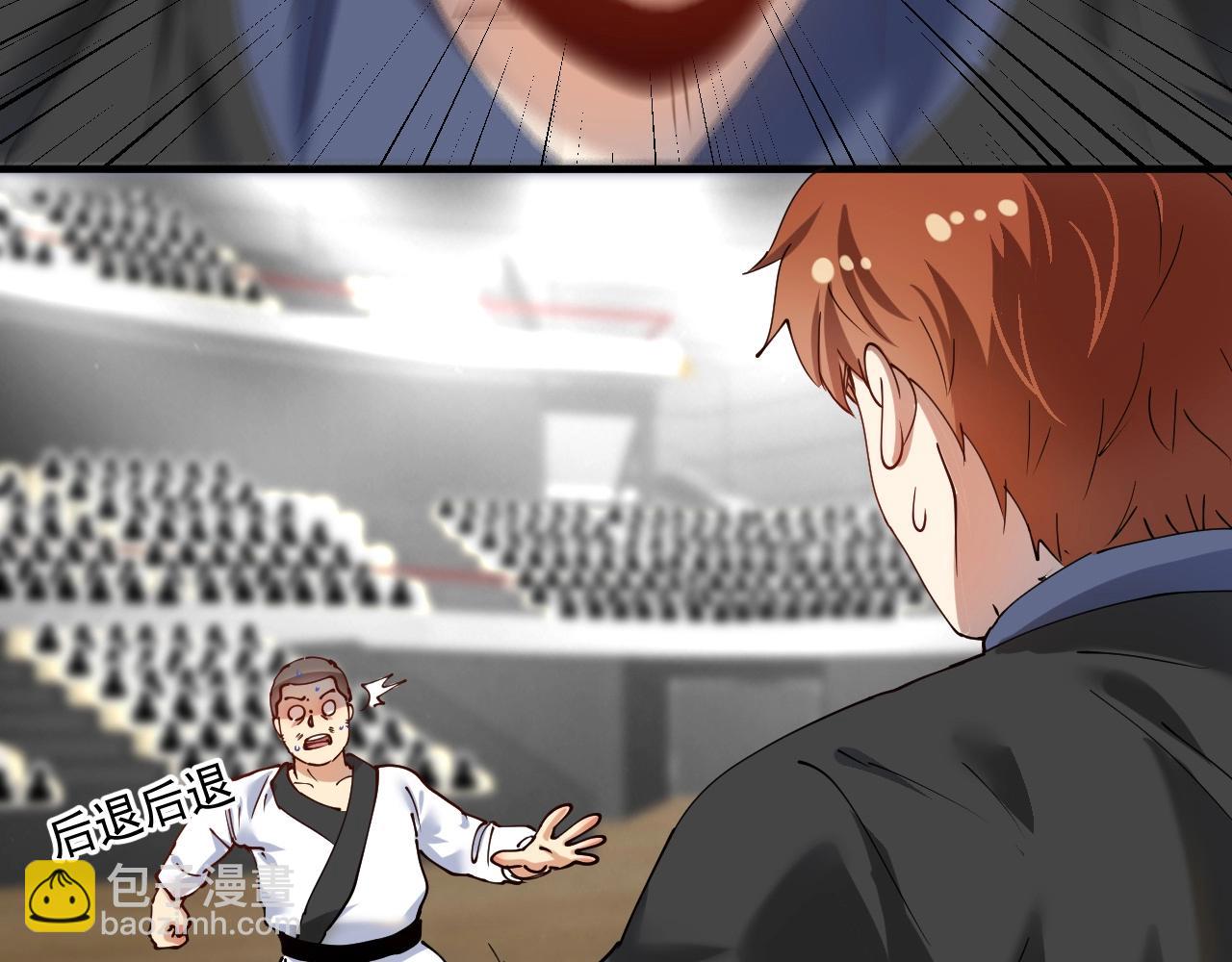 第156话 气势滔天(1/2)-第158话