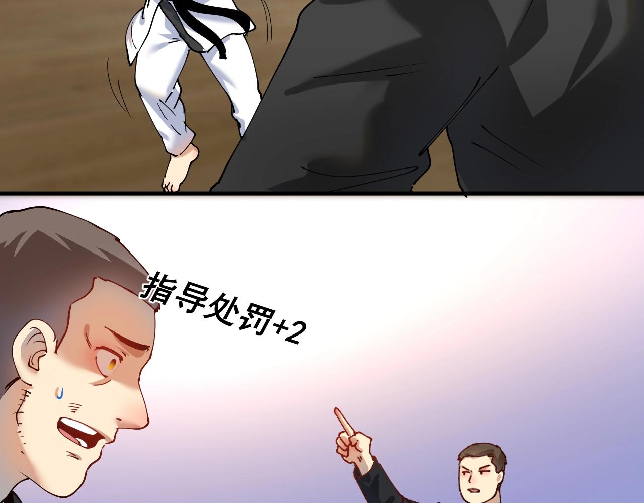 第156话 气势滔天(1/2)-第158话