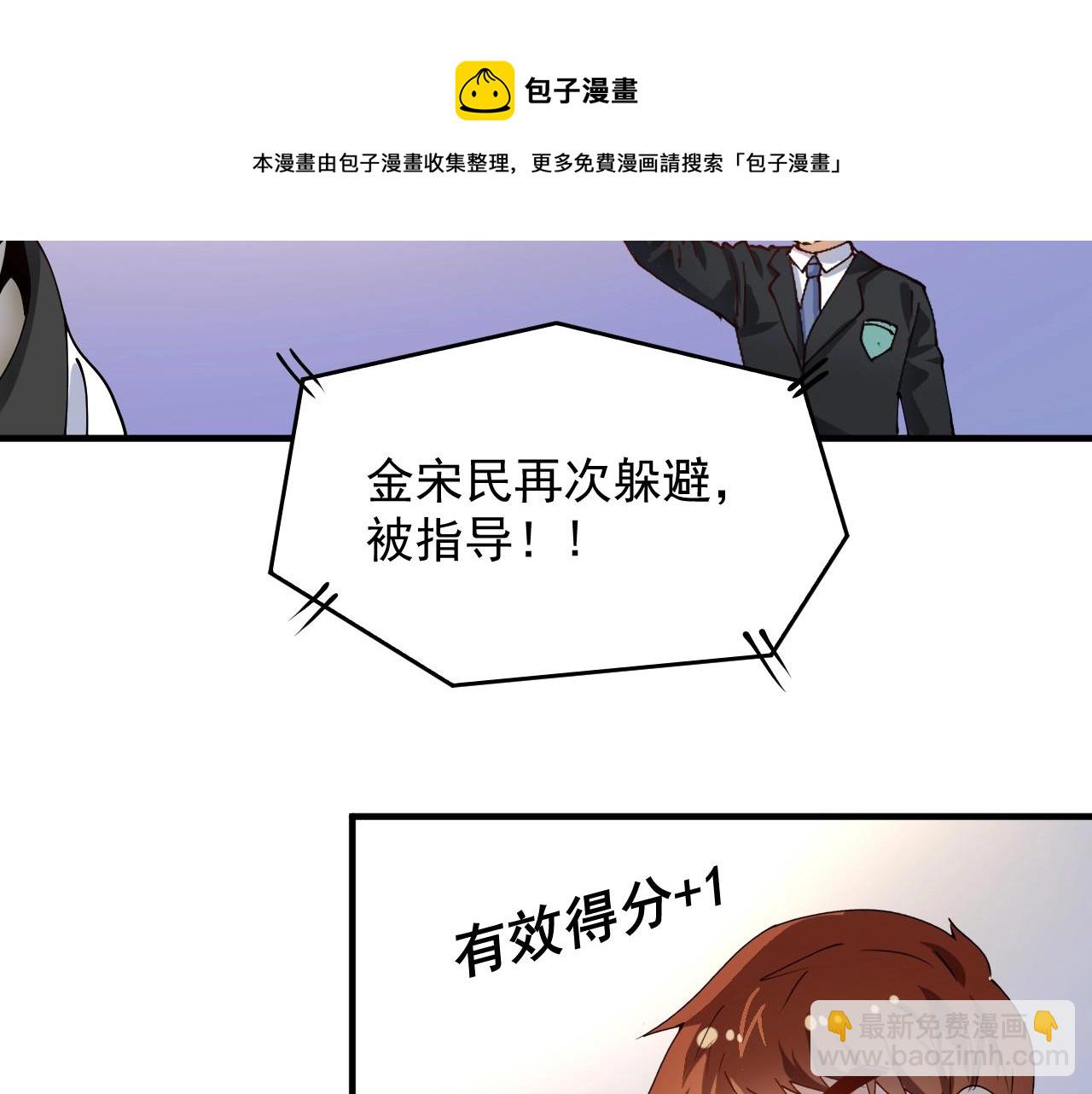 第156话 气势滔天(1/2)-第158话