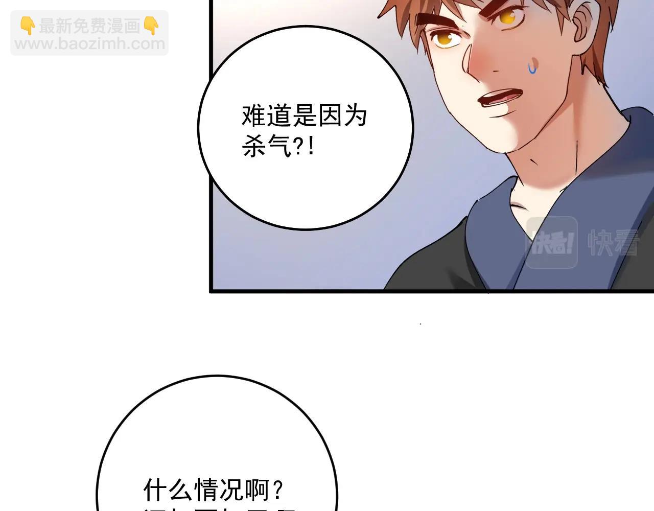 第156话 气势滔天(1/2)-第158话