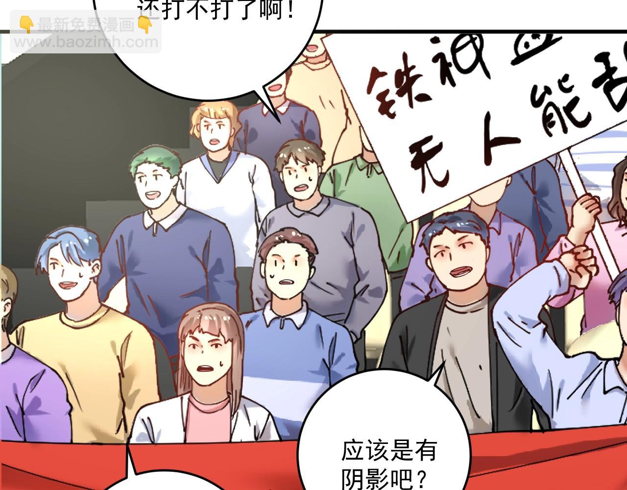 第156话 气势滔天(1/2)-第158话