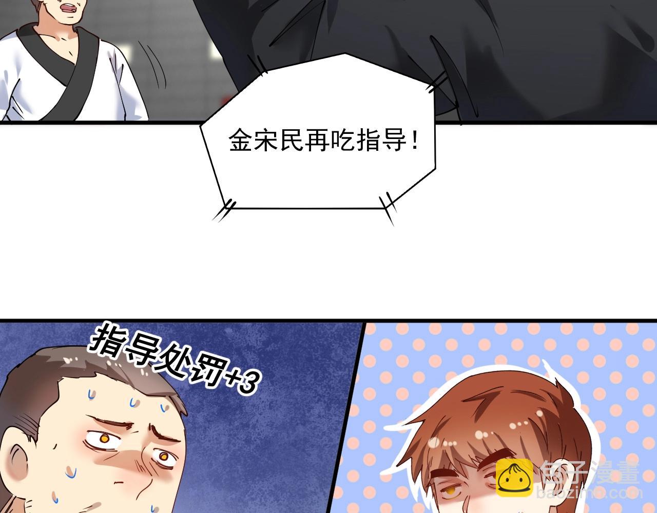 第156话 气势滔天(1/2)-第158话