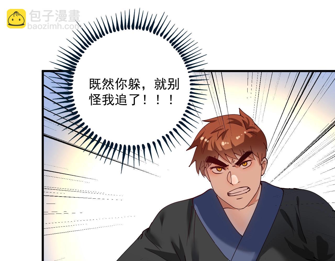 第156话 气势滔天(1/2)-第158话