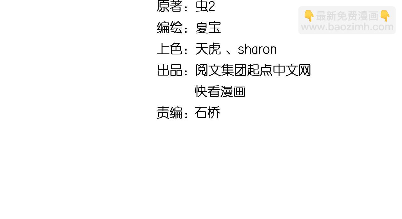 第156话 气势滔天(1/2)-第158话