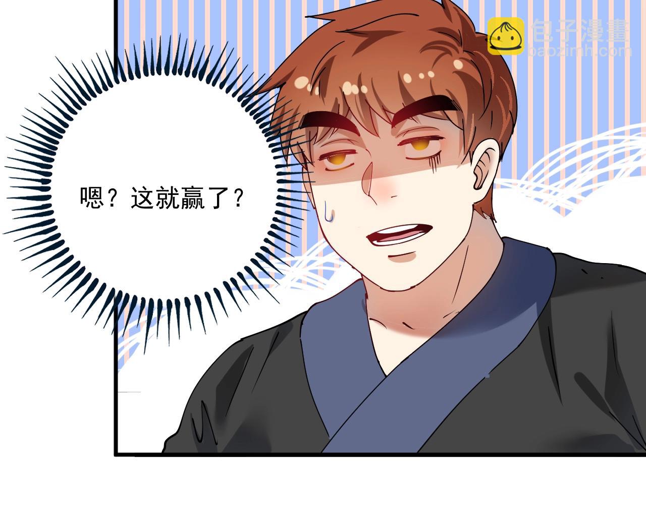 第156话 气势滔天(1/2)-第158话