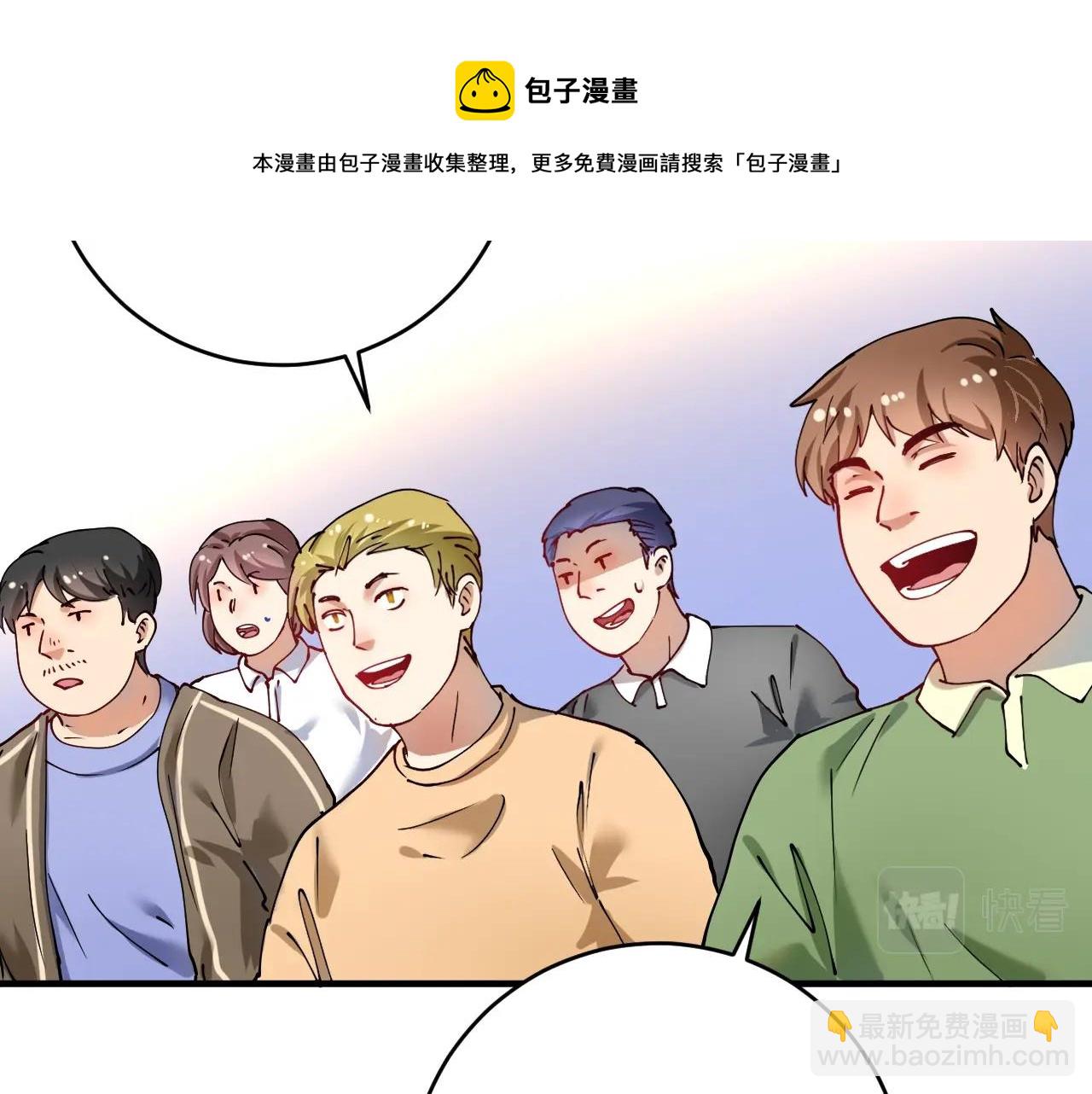 第156话 气势滔天(1/2)-第158话