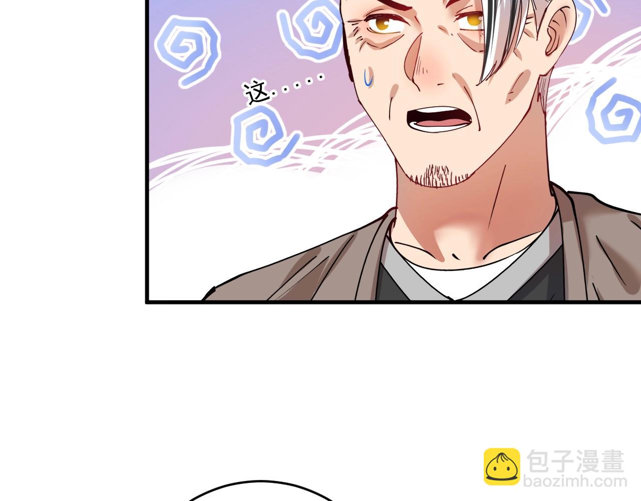 第156话 气势滔天(1/2)-第158话