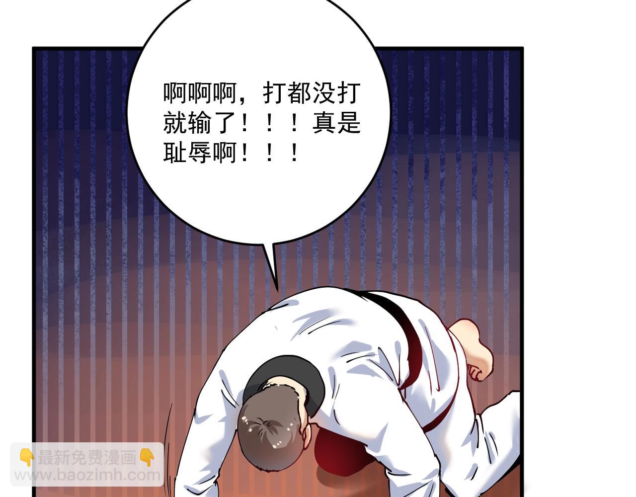 第156话 气势滔天(1/2)-第158话