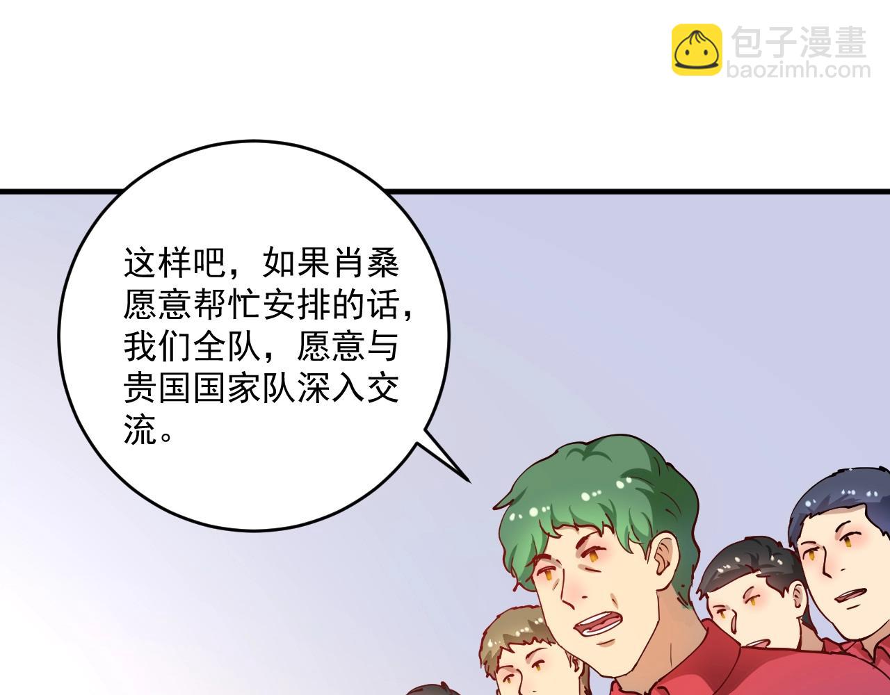 第158话 节奏不对？(1/3)-第160话