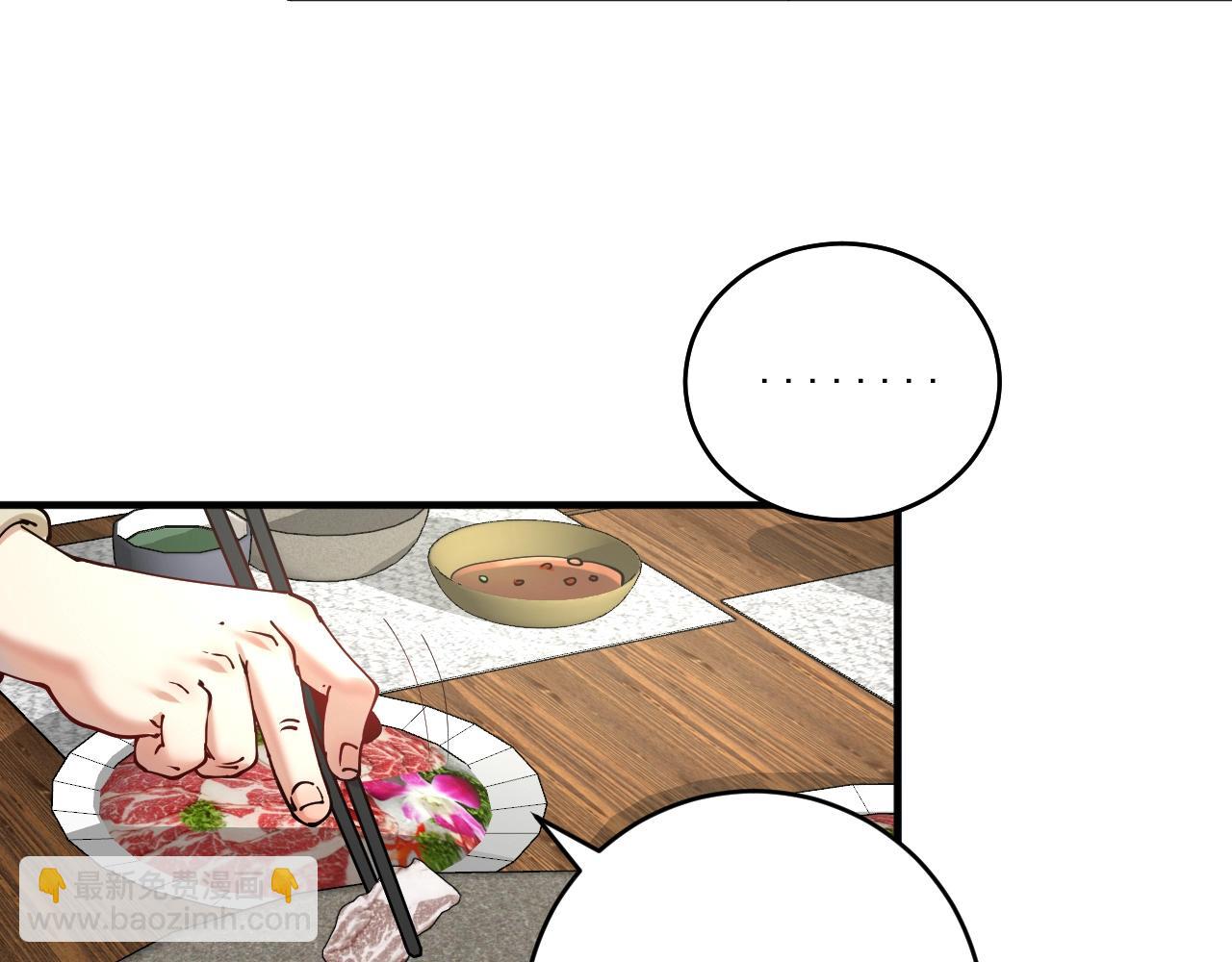 第158话 节奏不对？(1/3)-第160话