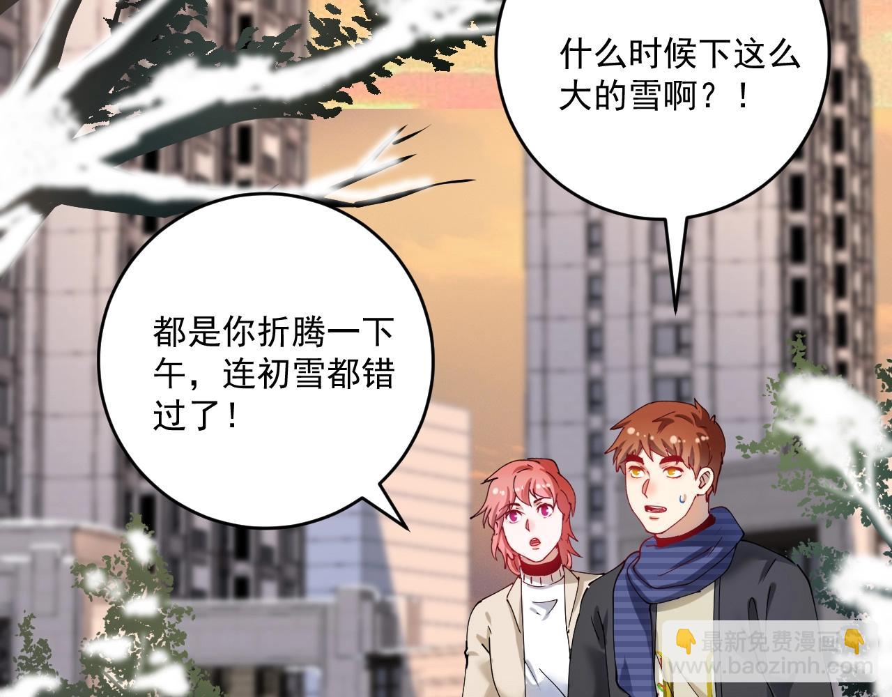 第158话 节奏不对？(1/3)-第160话