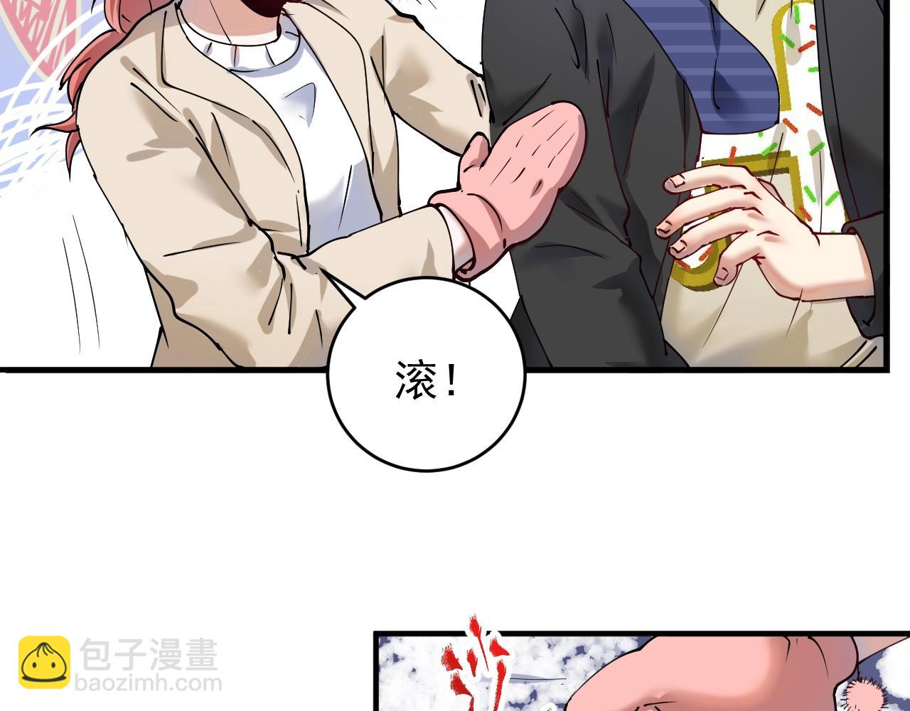 第158话 节奏不对？(1/3)-第160话