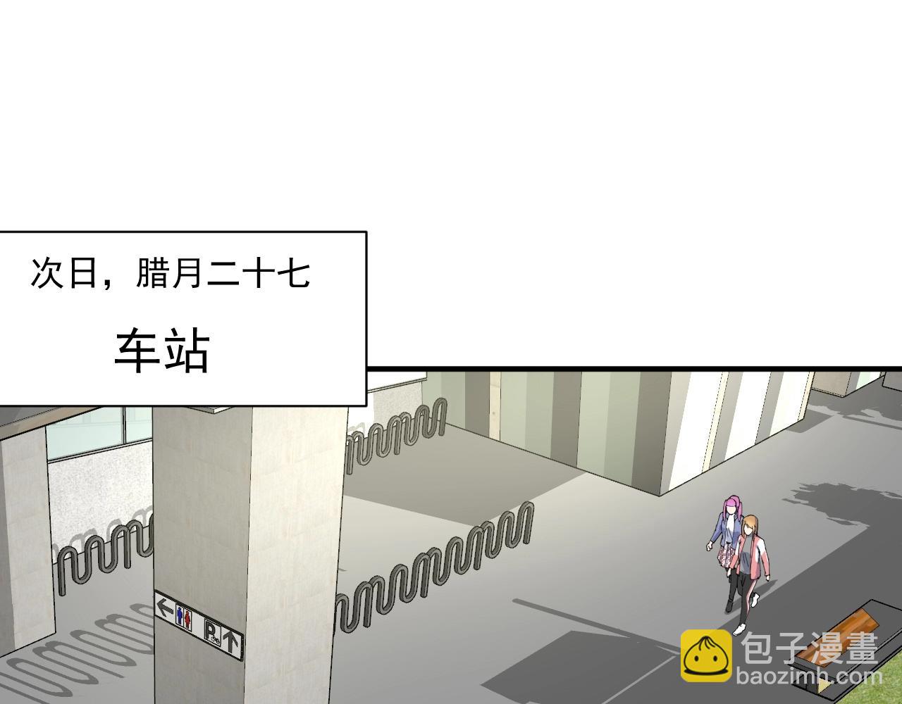 第160话 惊险一刻(1/2)-第162话