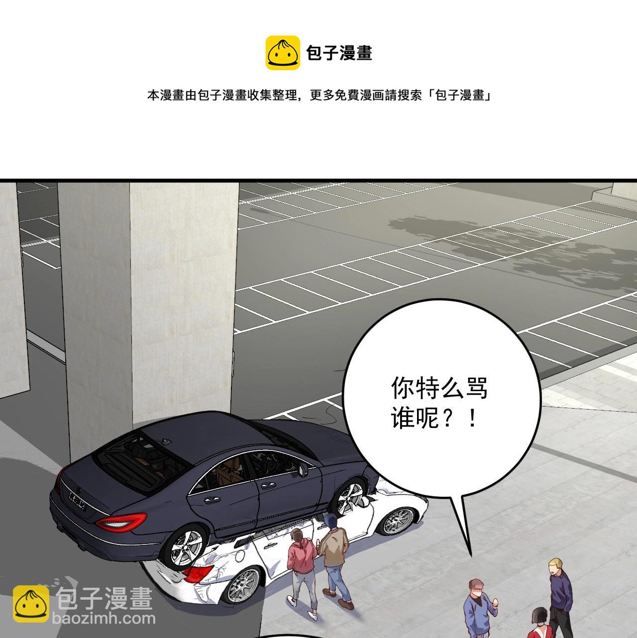 第160话 惊险一刻(1/2)-第162话