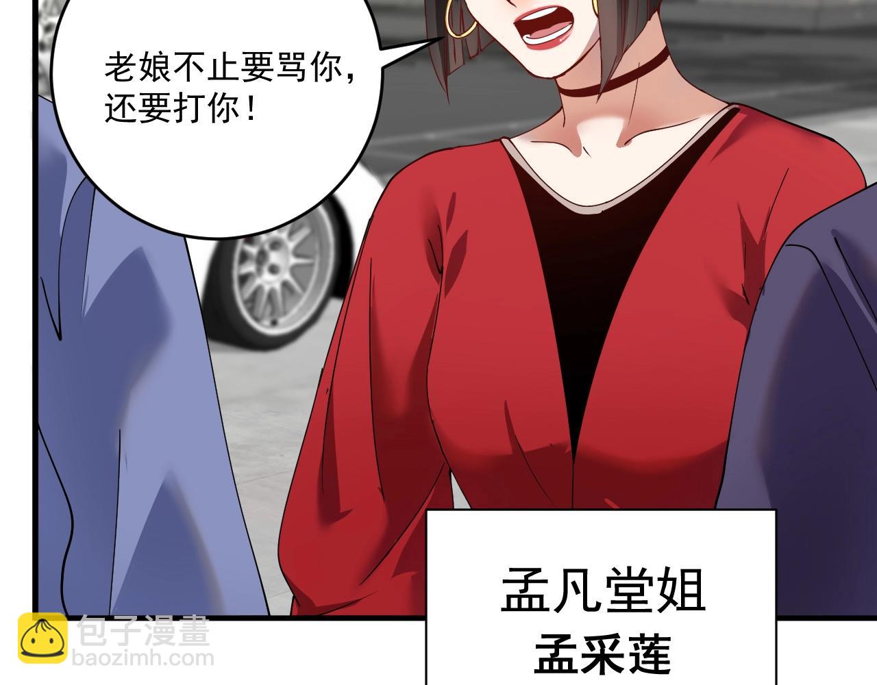 第160话 惊险一刻(1/2)-第162话