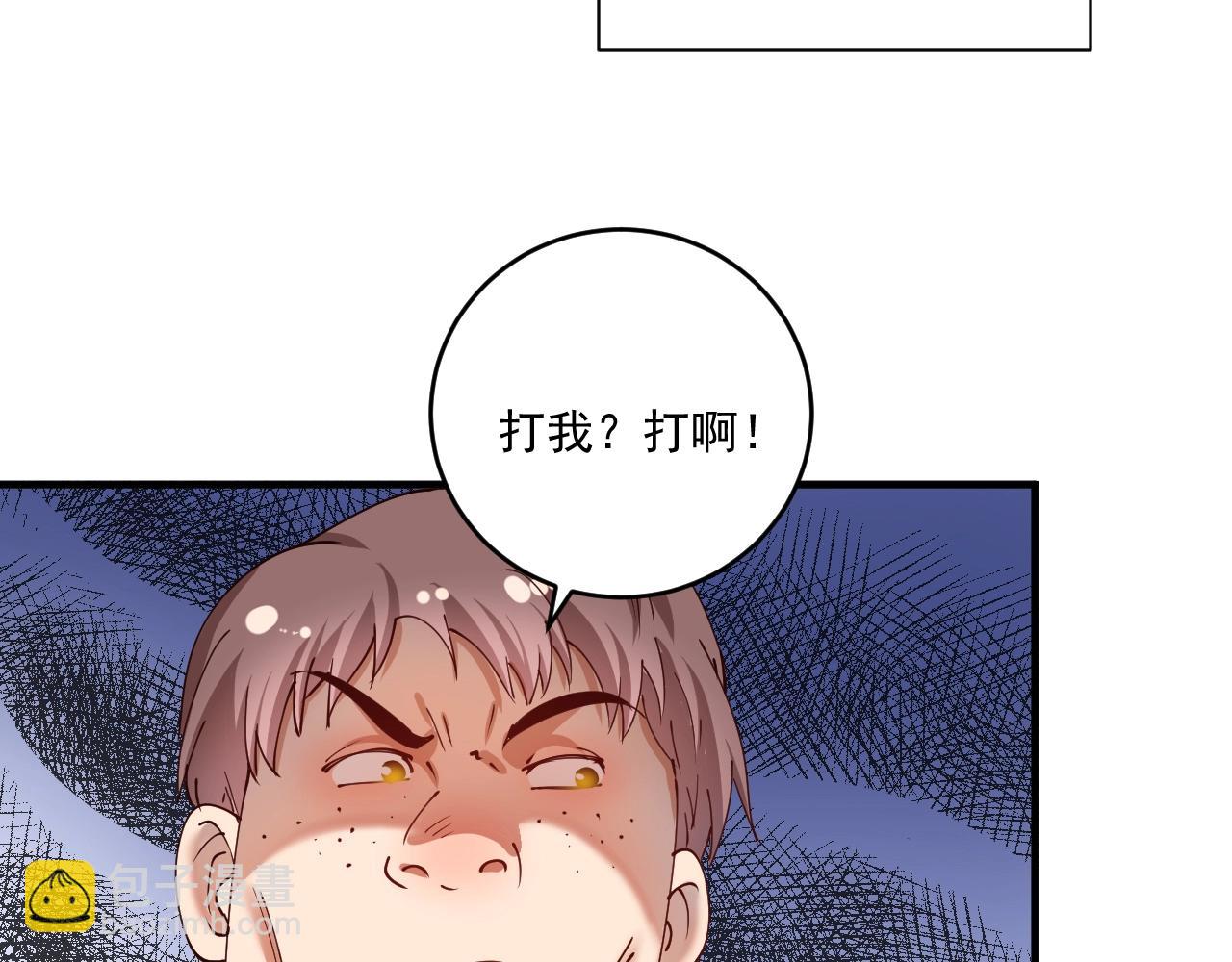 我的成就有點多 - 第160話 驚險一刻(1/2) - 4