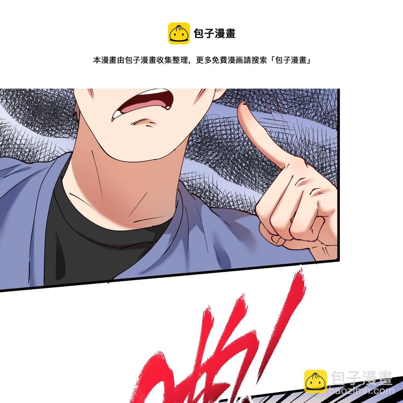 第160话 惊险一刻(1/2)-第162话