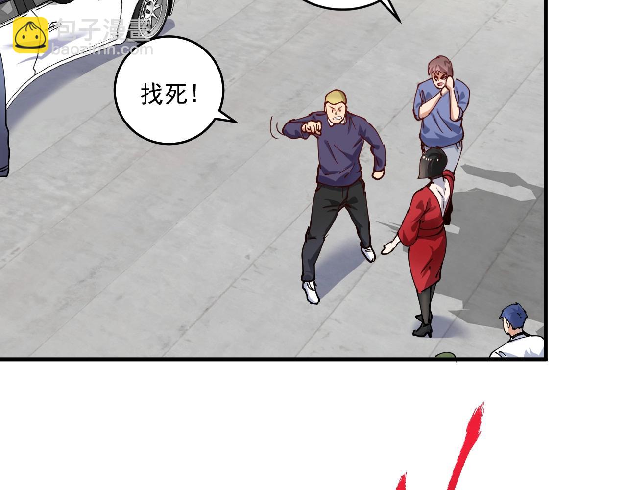 第160话 惊险一刻(1/2)-第162话