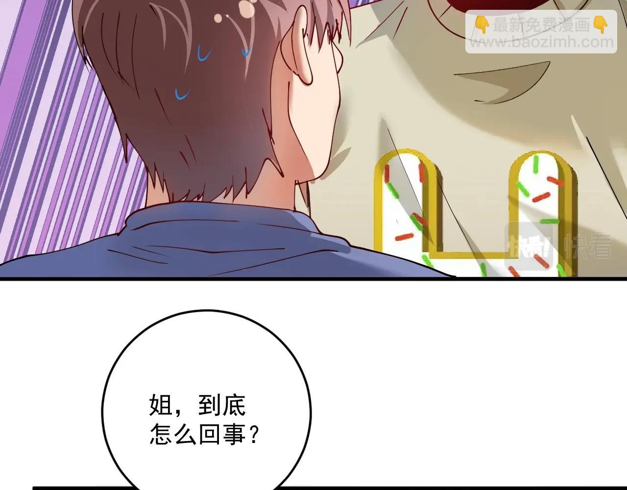 第160话 惊险一刻(1/2)-第162话