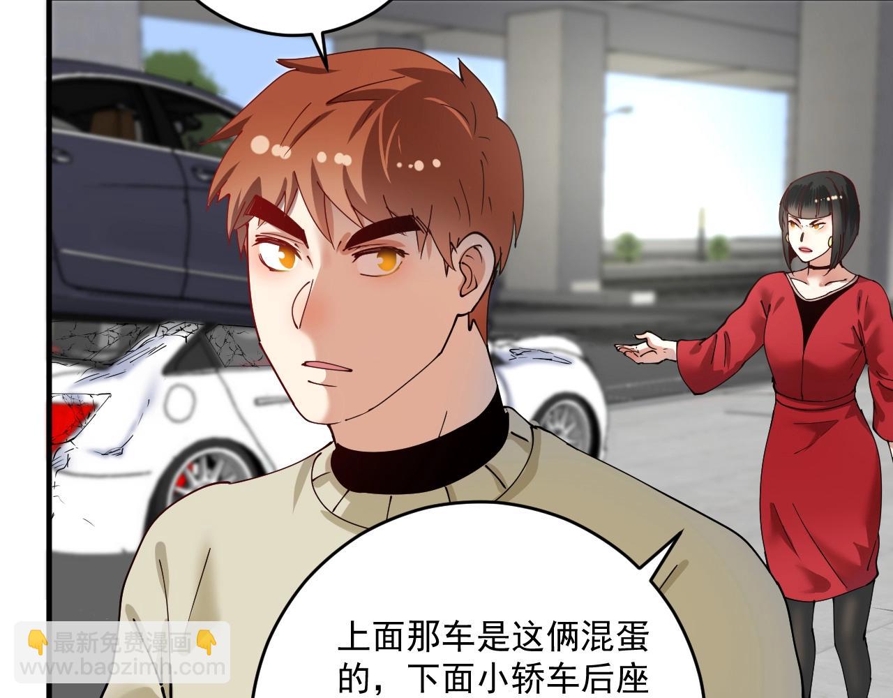 第160话 惊险一刻(1/2)-第162话