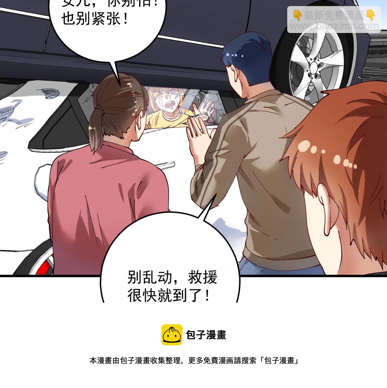 第160话 惊险一刻(1/2)-第162话