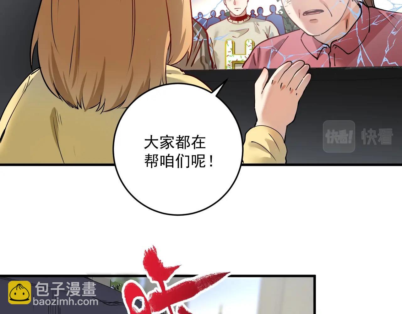 第160话 惊险一刻(1/2)-第162话