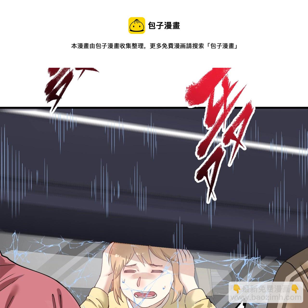 第160话 惊险一刻(1/2)-第162话