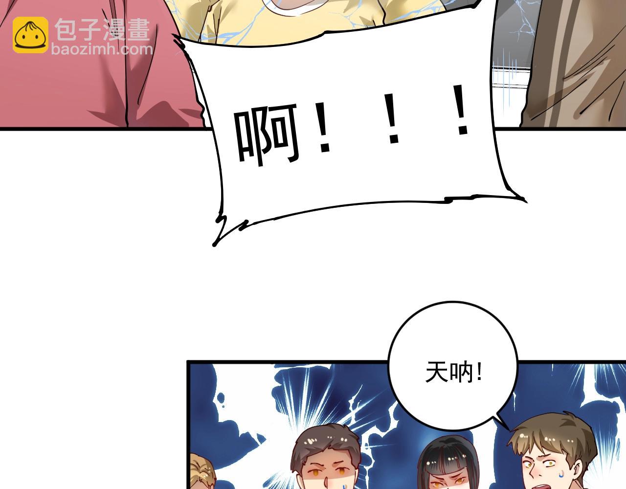 第160话 惊险一刻(1/2)-第162话