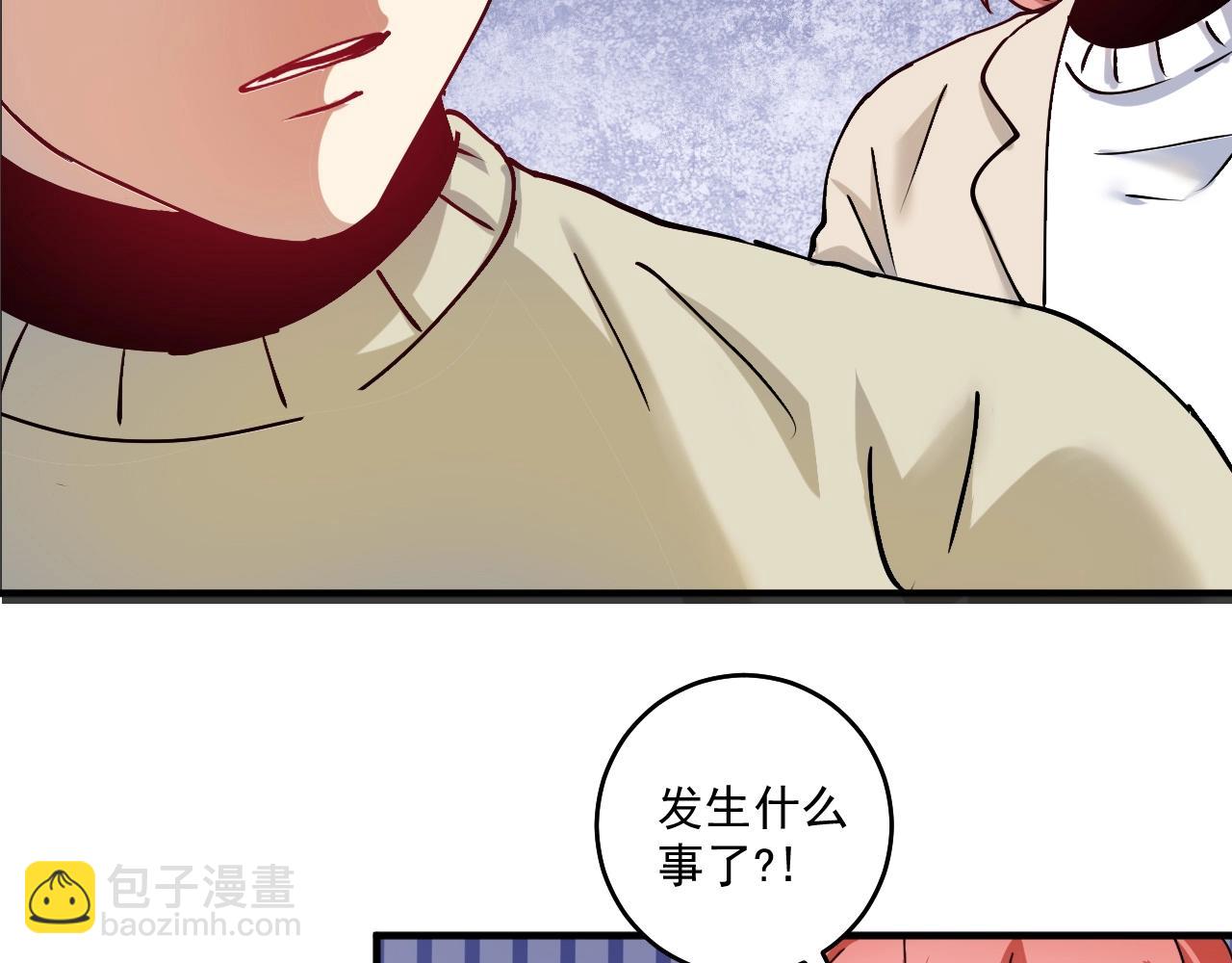 第160话 惊险一刻(1/2)-第162话