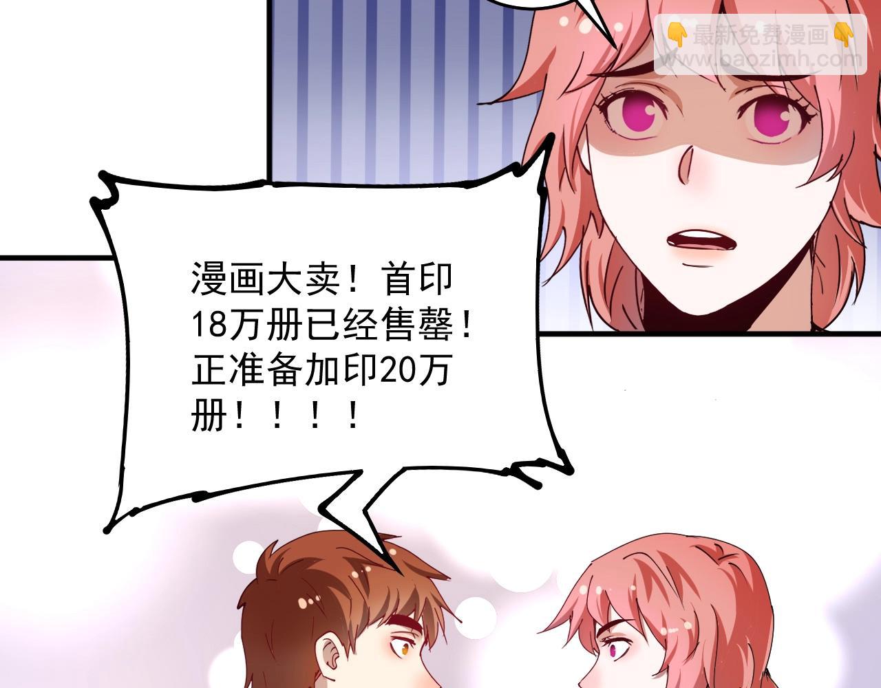 第160话 惊险一刻(1/2)-第162话