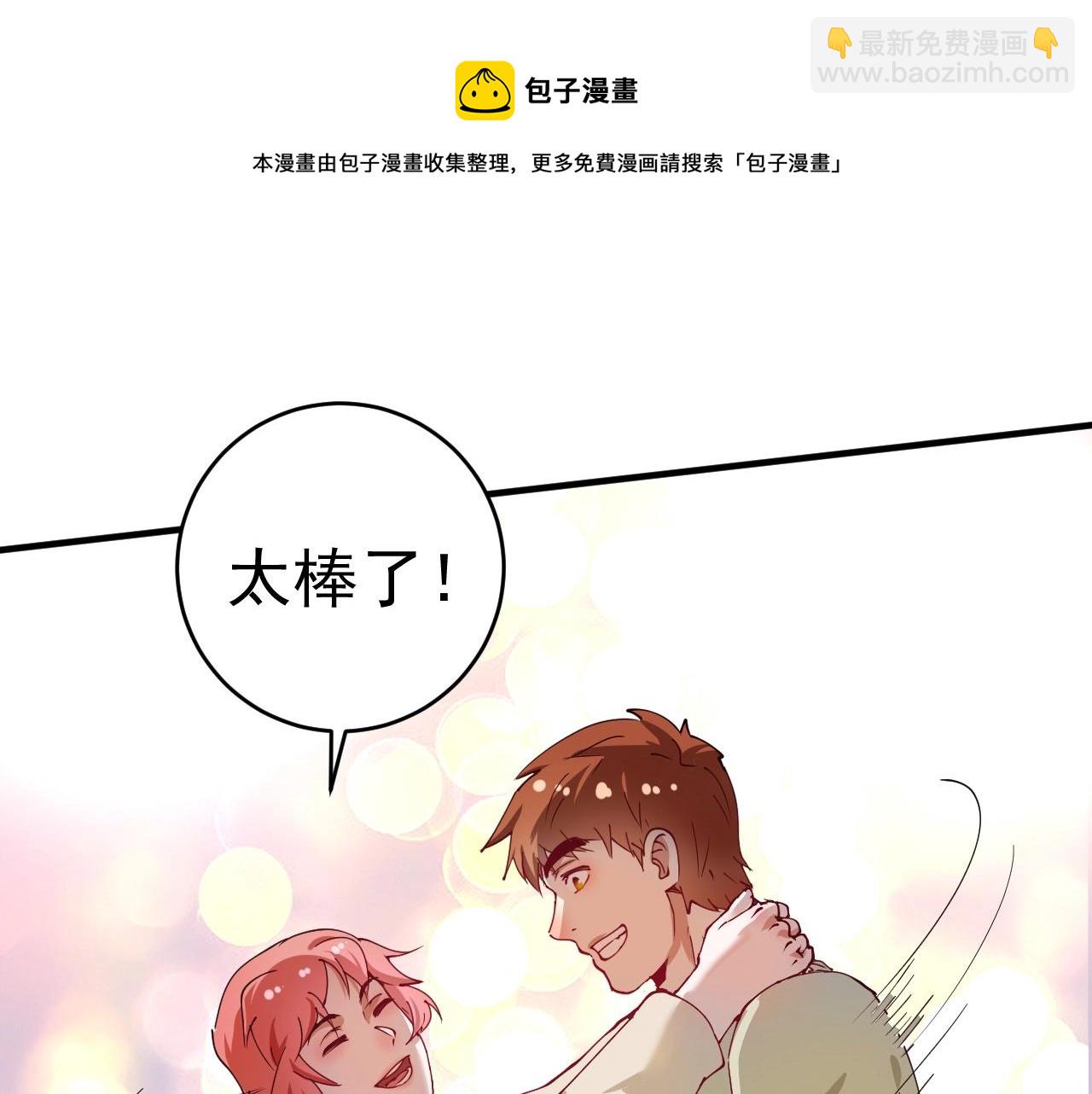 第160话 惊险一刻(1/2)-第162话