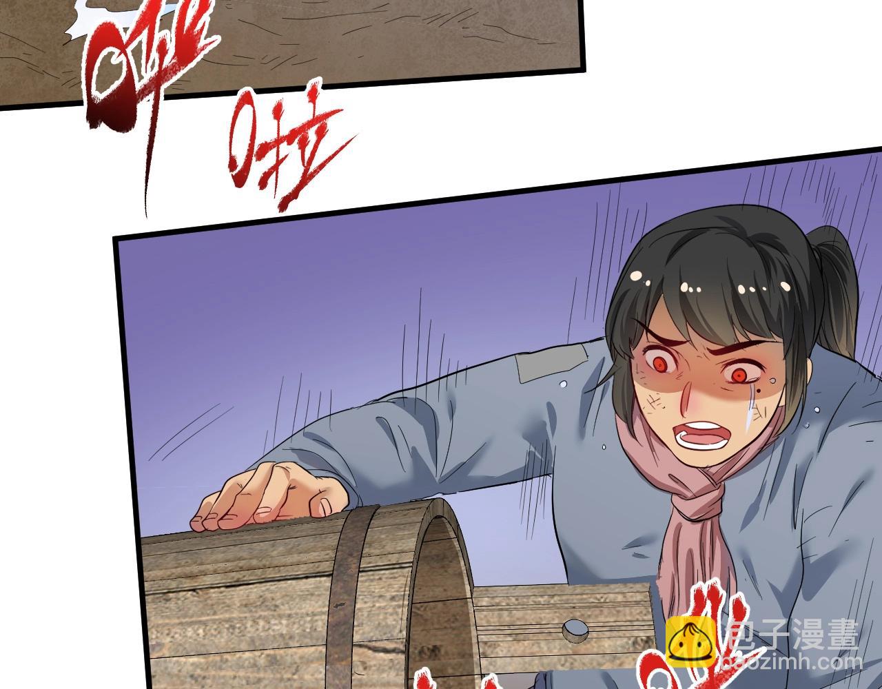 第162话 英雄有名(1/3)-第164话