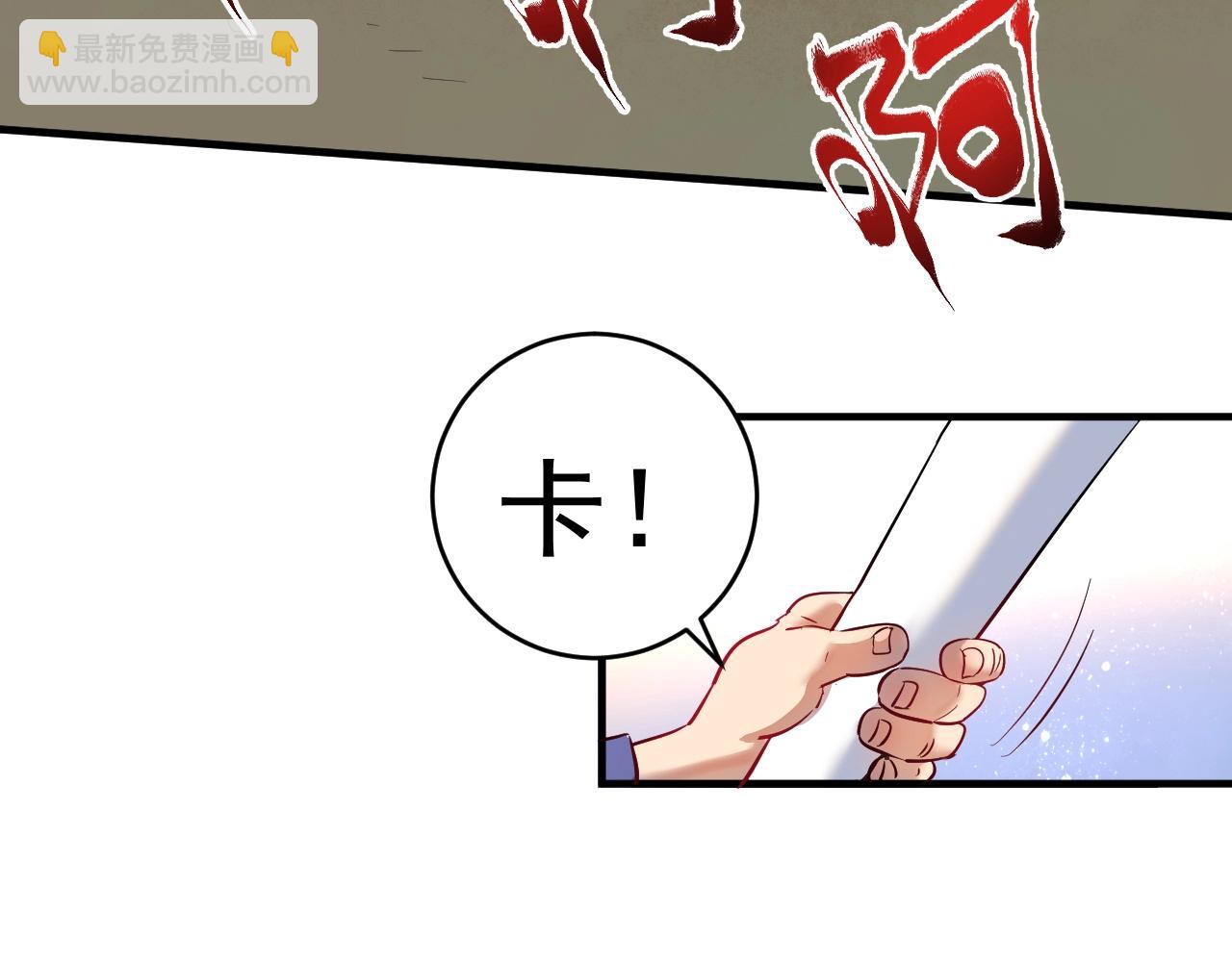 第162话 英雄有名(1/3)-第164话