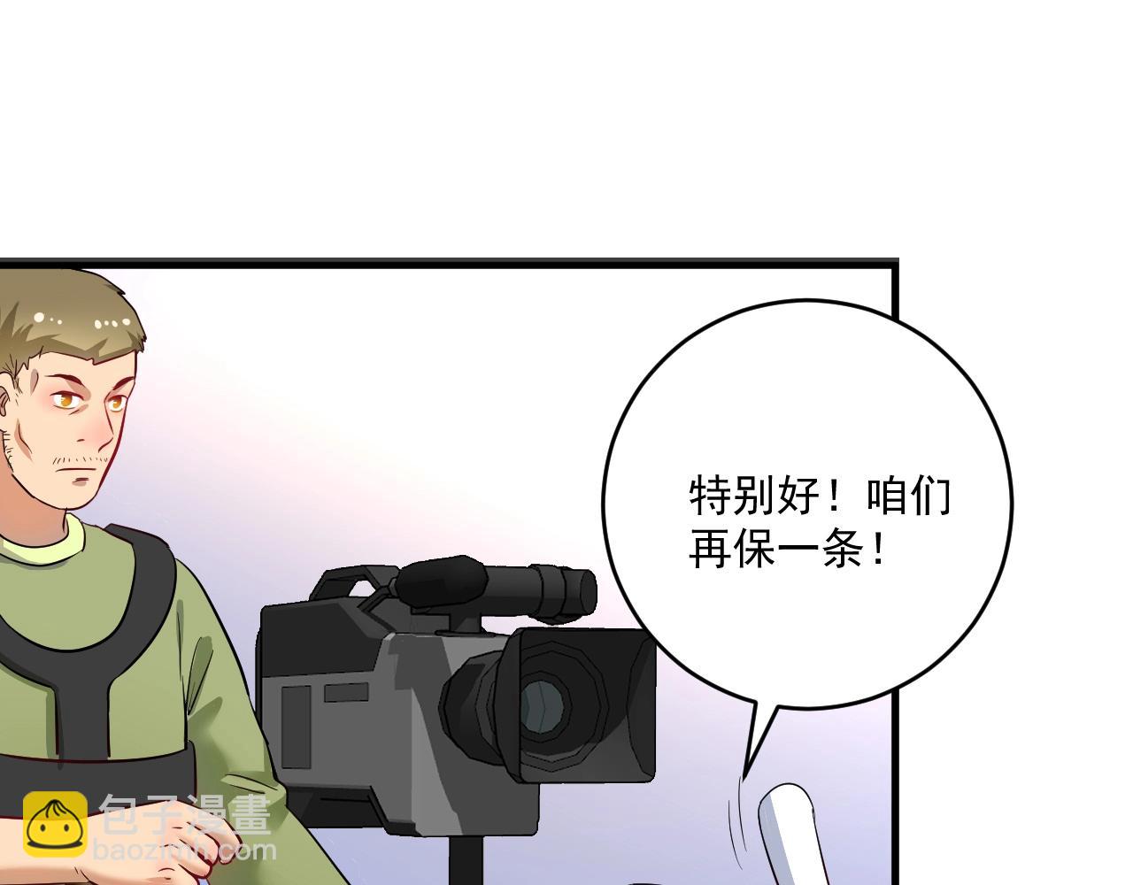 第162话 英雄有名(1/3)-第164话