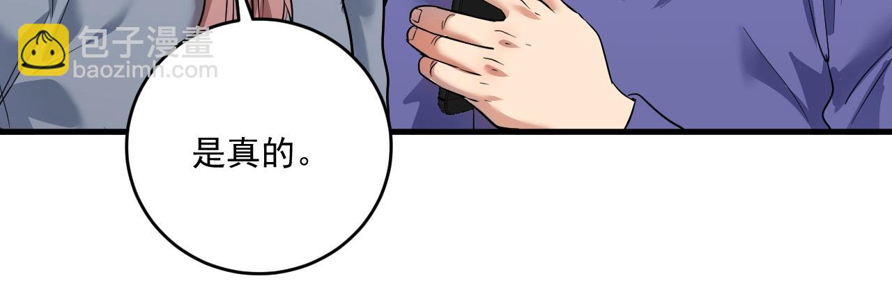 第162话 英雄有名(1/3)-第164话