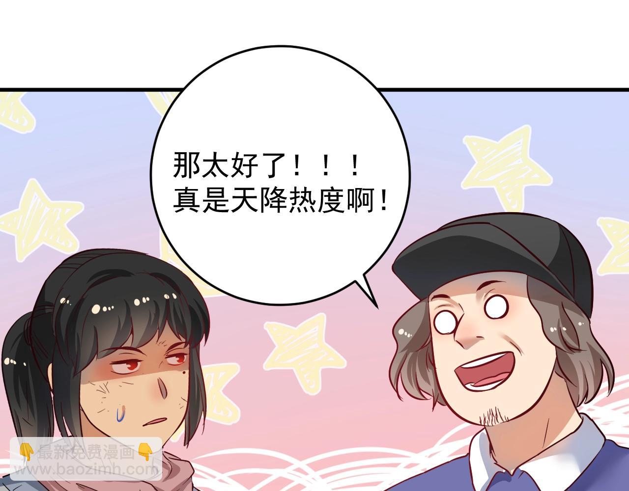 第162话 英雄有名(1/3)-第164话