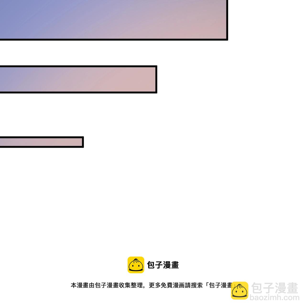 我的成就有点多 - 第162话 英雄有名(1/3) - 5