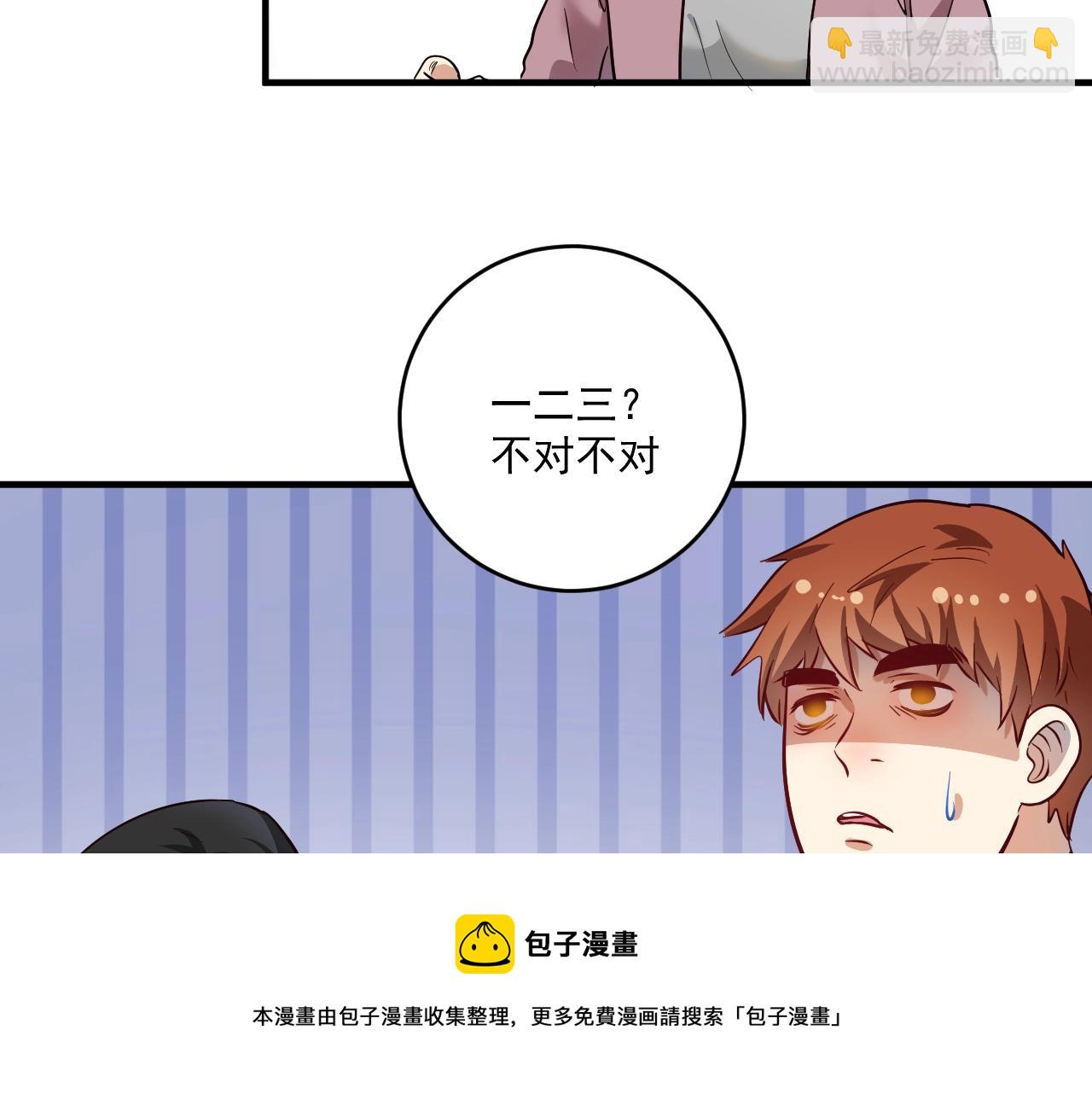 第162话 英雄有名(1/3)-第164话