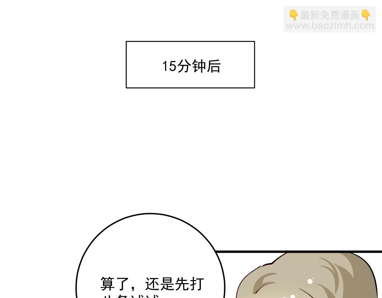 第162话 英雄有名(1/3)-第164话