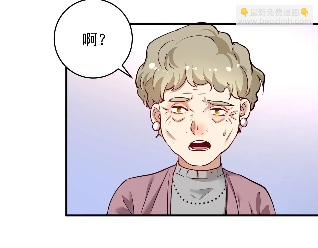 我的成就有點多 - 第162話 英雄有名(1/3) - 7